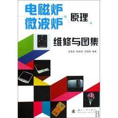 微波爐維修圖集 微波爐維修圖集