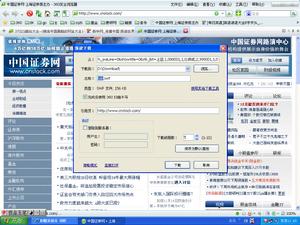 （圖）電腦病毒