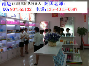 遂寧維邁 遂寧維邁