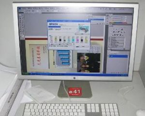 圖形圖像製作專業 圖形圖像製作專業