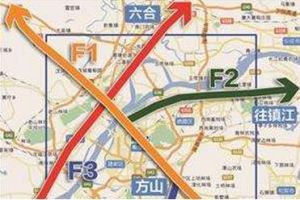 南京市數位化地震台網 南京市數位化地震台網