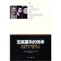 至高喜樂的傳承:在恩典中得勝的人 至高喜樂的傳承:在恩典中得勝的人