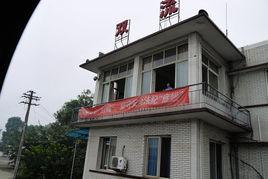 雙流火車站 雙流火車站