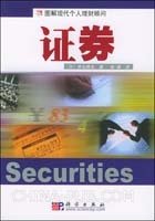 多層次資本市場