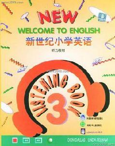 新世紀國小英語:聽力教材 新世紀國小英語:聽力教材