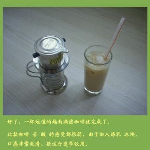 法式滴濾咖啡 法式滴濾咖啡