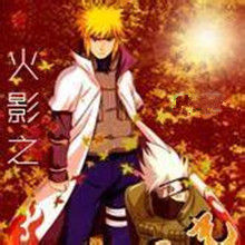 火影之閃光 火影之閃光