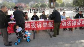 浦城縣人力資源和社會保障局 浦城縣人力資源和社會保障局