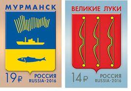 城徽系列:大盧基和摩爾曼斯克 城徽系列:大盧基和摩爾曼斯克