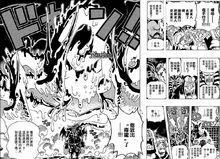 麥哲倫[日本漫畫《海賊王》里的人物]