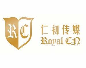 仁初(上海)傳媒有限公司 仁初(上海)傳媒有限公司