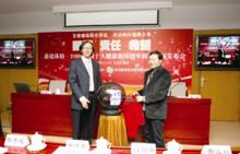 中國十大健康新聞