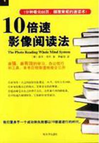 影像閱讀法 影像閱讀法