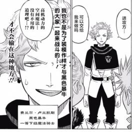 芬拉爾·爾拉凱斯 芬拉爾·爾拉凱斯