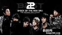 beast-shock