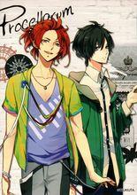 葉月陽&amp;長月夜