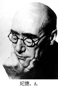 紀德，A.