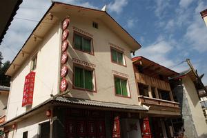 九寨溝九九青年旅社