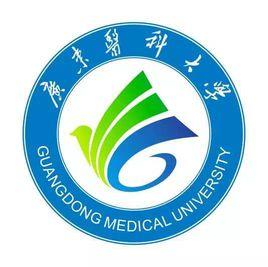 廣東醫學院學生會 廣東醫學院學生會