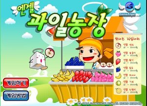 美眉水果店 美眉水果店