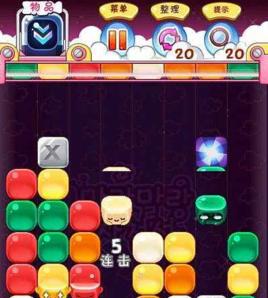 果凍方塊 果凍方塊