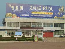 汝州站售票廳，行包房