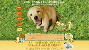 實習警犬物語 實習警犬物語
