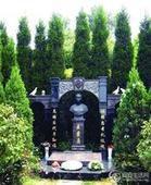 華夏陵園天價墓 華夏陵園天價墓