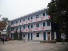 三合鎮[甘肅省和政縣三合鎮]