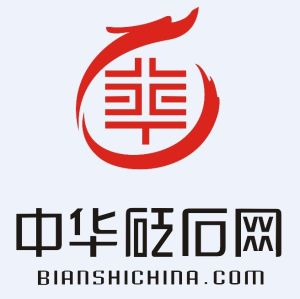 中華砭石網 中華砭石網