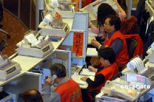 證券交易規則 證券交易規則