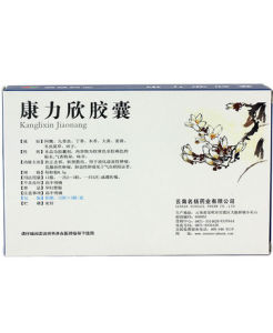 康力欣膠囊 康力欣膠囊