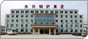 太康縣永興鍋爐有限公司 太康縣永興鍋爐有限公司