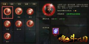 魂斗三國[2015年杭州牧游開發網頁遊戲]