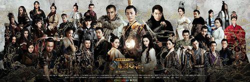 海上牧雲記[曹盾執導的東方魔幻題材電視連續劇]