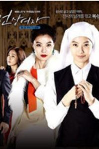 天上女子 天上女子