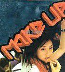 稀客[楊千嬅歌曲]