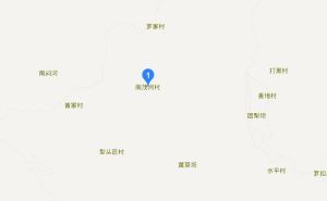 南茂河村 南茂河村