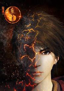 畫江湖之靈主第二季 畫江湖之靈主第二季