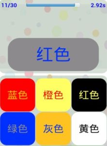 顏色大全小遊戲 顏色大全小遊戲