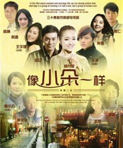 像小朵一樣 像小朵一樣