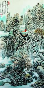 王國慶[河南省工藝美術家學會理事]