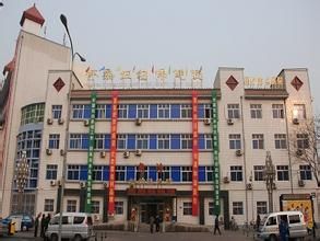 北京市懷柔區婦幼保健院 北京市懷柔區婦幼保健院