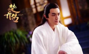 林更新飾演宇文玥