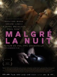 儘管黑夜 儘管黑夜