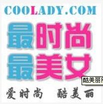 酷美麗網 酷美麗網