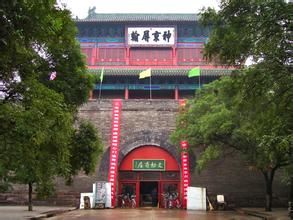 鎮朔鼓樓 鎮朔鼓樓