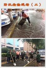 銅川市市政工程處