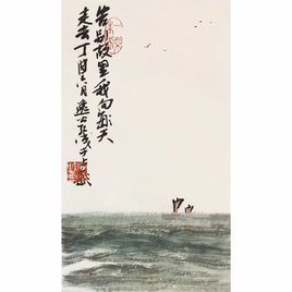 《國畫山水》 《國畫山水》