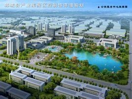 產業集聚區 產業集聚區